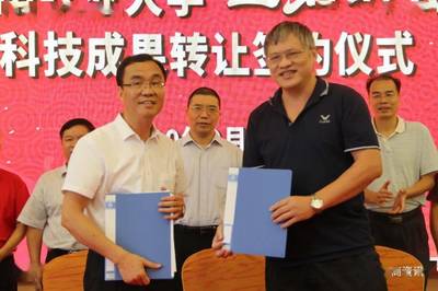 新華章，耀茶界——上茗軒旗艦店開業(yè)慶典暨華南農(nóng)業(yè)大學(xué)科技成果轉(zhuǎn)讓簽約活動(dòng)圓滿舉行