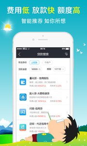 且信錢包 極速審核一鍵下款，便捷金融服務新體驗