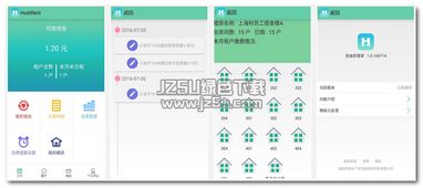 綠色下載站2016年7月30日應(yīng)用軟件精品更新與服務(wù)特色解析