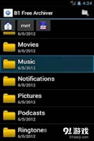 B1歸檔器安卓版下載指南 獲取v0.12.5最新手機(jī)版