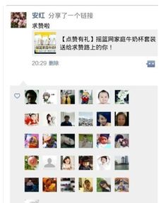 微信“點贊互刪”是什么意思？解讀社交禮儀與軟件服務