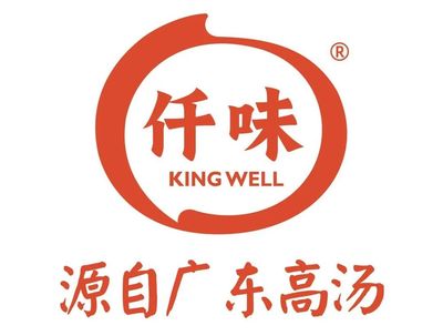 【品牌節(jié)】大牌云集！HCC餐飲展優(yōu)質(zhì)參展企業(yè)公布——調(diào)味品生產(chǎn)篇