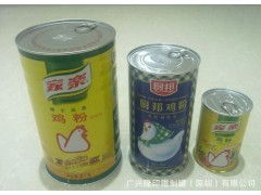 品質(zhì)包裝，為調(diào)味品添彩——專業(yè)供應(yīng)雞粉包裝罐及調(diào)味品包裝鐵罐生產(chǎn)廠家