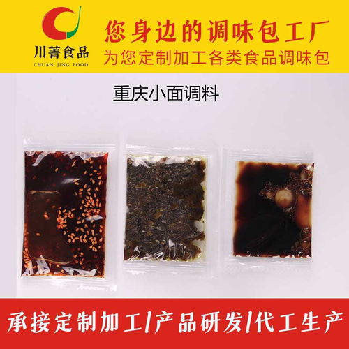 攜手共贏 調(diào)味品行業(yè)的招商與生產(chǎn)新機(jī)遇