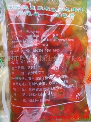 從山里人到調(diào)味品標(biāo)桿 泡椒批發(fā)市場(chǎng)中不可或缺的辣椒美學(xué)