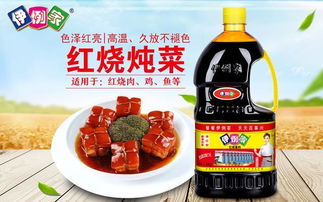 復(fù)合調(diào)味料行業(yè)大發(fā)展，伊例家贏在何處