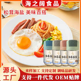 松茸新鮮 高端調(diào)味品的自然之選