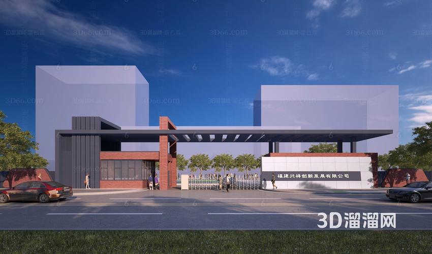 現代 大門 工廠入口大門3d模型